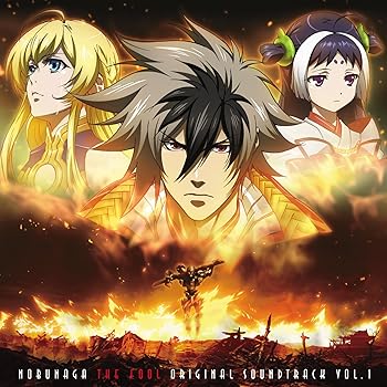 【中古】【未使用】TVアニメ ノブナガ・ザ・フール オリジナルサウンドトラック 1