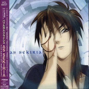 【中古】【未使用】バブルガムクライシス プリスア画像