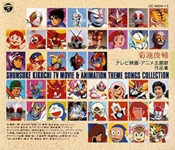 【中古】菊地俊輔作品集