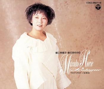 【中古】歌のあゆみ6?今日から明日への前奏曲