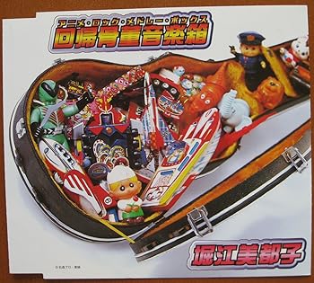 【中古】【未使用】回帰骨董音楽箱