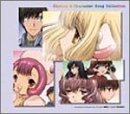 【中古】ちょびっツ キャラクターソング・コレクション