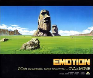 【中古】【未使用】EMOTION 20周年記念テーマコレクション~OVA&劇場編|AJIMURA-SHOP