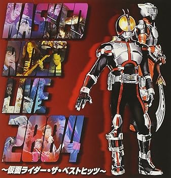 【中古】【未使用】MASKED RIDER LIVE 2004~仮面ライダー・ザ・ベストヒッツ~(CCCD)