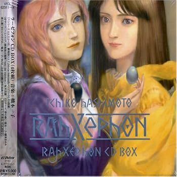 【中古】【未当て嵌める】ラーゼフォン CD-BOX