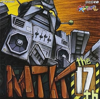 【中古】NHK 大!天才てれびくん MTK the 17th