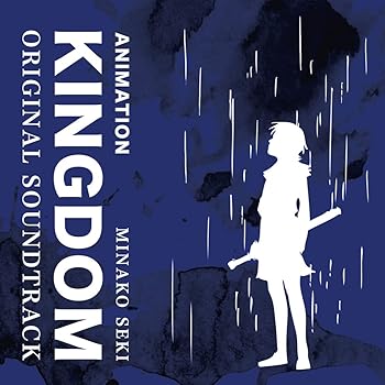 【中古】アニメ キングダム オリジナルサウンドトラック