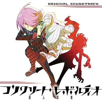 【中古】【未使用】TVアニメ『コンクリート・レボルティオ~超人幻想~』オリジナルサウンドトラック