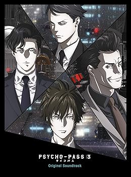 【中古】【未使用】「PSYCHO-PASS サイコパス 3」 Original Soundtrack (初回生産限定盤)