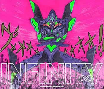 【中古】【未使用】EVANGELION INFINITY