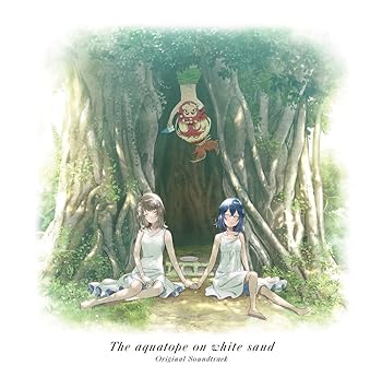 【中古】【未使用】TVアニメ『白い砂のアクアトープ』オリジナルサウンドトラック