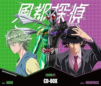 【中古】【未使用】風都探偵 SPECIAL CD-BOX(3CD)