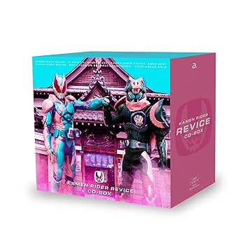【中古】【未使用】仮面ライダーリバイス CD-BOX(初回生産限定盤)(AL7枚組+Blu-ray Disc)
