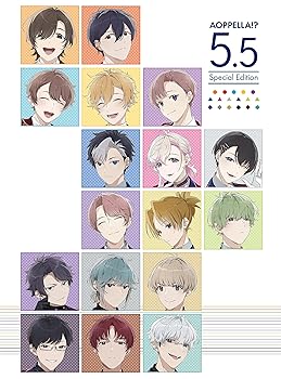 【中古】アオペラ -aoppella!?- 5.5 豪華初回限定盤