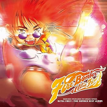【中古】【未使用】マクロス７ ULTRA FIRE!! FIRE BOMBER BEST ALBUM [通常盤] [アナログ] [Analog]｜AJIMURA-SHOP