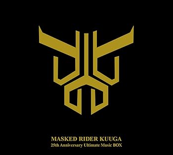 【中古】仮面ライダークウガ 25th Anniversary Ultimate Music BOX