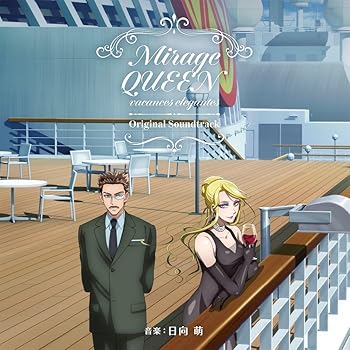 【中古】【未使用】『怪盗クイーンの優雅な休暇』オリジナルサウンドトラック(特典なし)