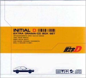 【中古】頭文字D EXTRA DRAMA : CD BOX SET