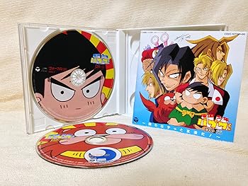 【中古】【未使用】南国少年パプワくんDX-∞