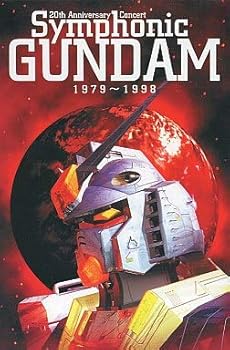 【中古】【未使用】20th Anniversary Concert Symphonic GUNDAM 1979?1998