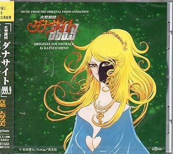 【中古】【未使用】火聖旅団ダナサイト999.9｜AJIMURA-SHOP 7,900円