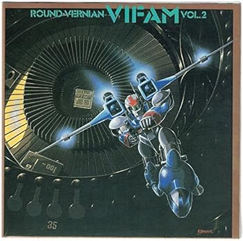 【中古】銀河漂流「バイファム」音楽集2|AJIMURA-SHOP