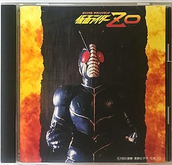 【中古】【未使用】仮面ライダーZO