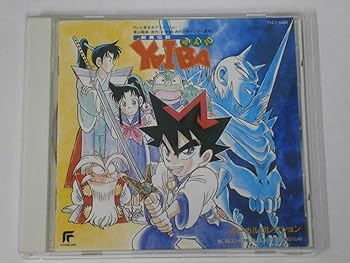 【中古】剣勇伝説ヤイバ ヴォーカル・コレクション