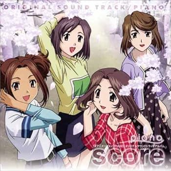 【中古】【未使用】TVシリーズ PIANO サウンドトラックアルバム「score」｜AJIMURA-SHOP
