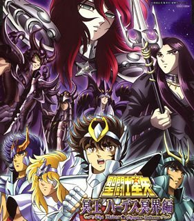 【中古】女神の戦士~Pegasus Forever