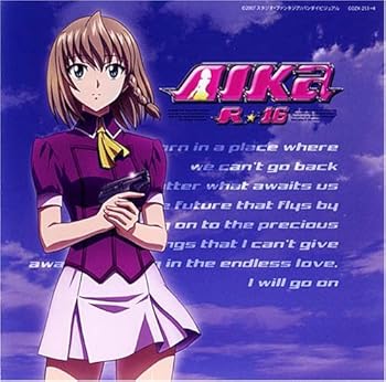 【中古】Sailing To The Future(DVD付)｜AJIMURA-SHOP