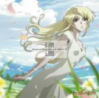 【中古】ヒロイック・エイジ オリジナルサウンドトラックアルバムII 帰還｜AJIMURA-SHOP