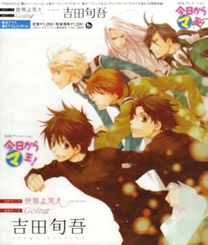 【中古】世界よ笑え