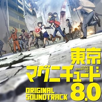 【中古】東京マグニチュード8.0 オリジナルサウンドトラック