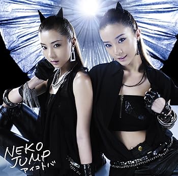 【中古】ユルアニ?×Neko Jump(DVD付)画像