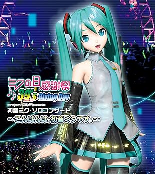 【中古】ミクの日感謝祭 39's Giving Day Project DIVA presents 初音ミク・ソロコンサート~こんばんは、初音ミクです。~[LIVE CD]｜AJIMURA-SHOP