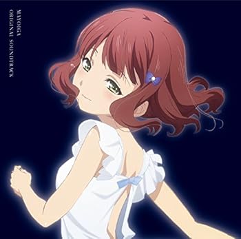 【中古】TVアニメ「迷家-マヨイガ-」オリジナル・サウンドトラック画像