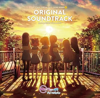 【中古】【未使用】TVアニメ「Re:ステージ! ドリームデイズ♪」ORIGINAL SOUNDTRACK