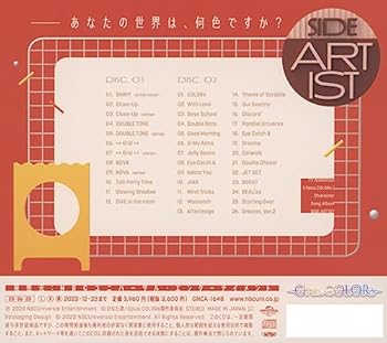 【中古】TVアニメ『Opus.COLORs』キャラクターソングアルバム「SIDE ARTIST」
