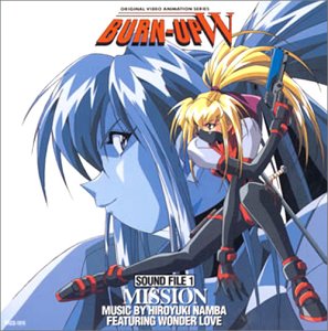 【中古】「BURN-UP W」サウンド・ファイル1～ミッション