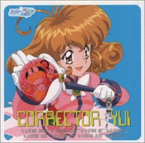 【中古】コレクター・ユイ ― オリジナル・サウンドトラック Folder 2