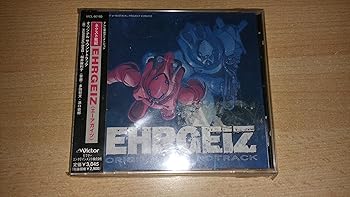 【中古】【未使用】ネクスト戦記 ― エーアガイツサウンドトラック