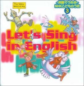 【中古】【未使用】NHK こどものうた(3)