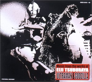 【中古】円谷英二生誕100周年記念CD BOX - Music from the works of EIJI TSUBURAYA -