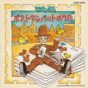 【中古】こどものうた