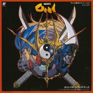 【中古】【未使用】闘魔鬼神伝ONI｜AJIMURA-SHOP