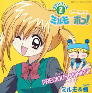 【中古】PRECIOUS MOMENT 14,699円