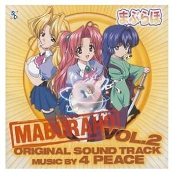 【中古】【未使用】WOWOW アニメーション「まぶらほ」オリジナル・サウンドトラック Vol.2｜AJIMURA-SHOP