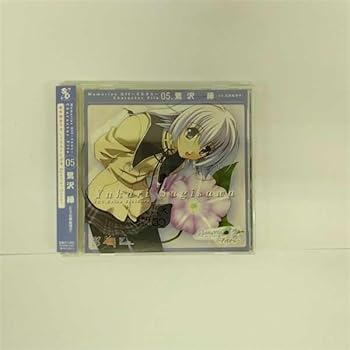 【中古】メモリーズオフ ~それから~ キャラクターファイル 05.鷺沢縁(CV. 石原絵理子)