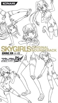 【中古】アニメ「スカイガールズ」オリジナルサウンドトラック|AJIMURA-SHOP